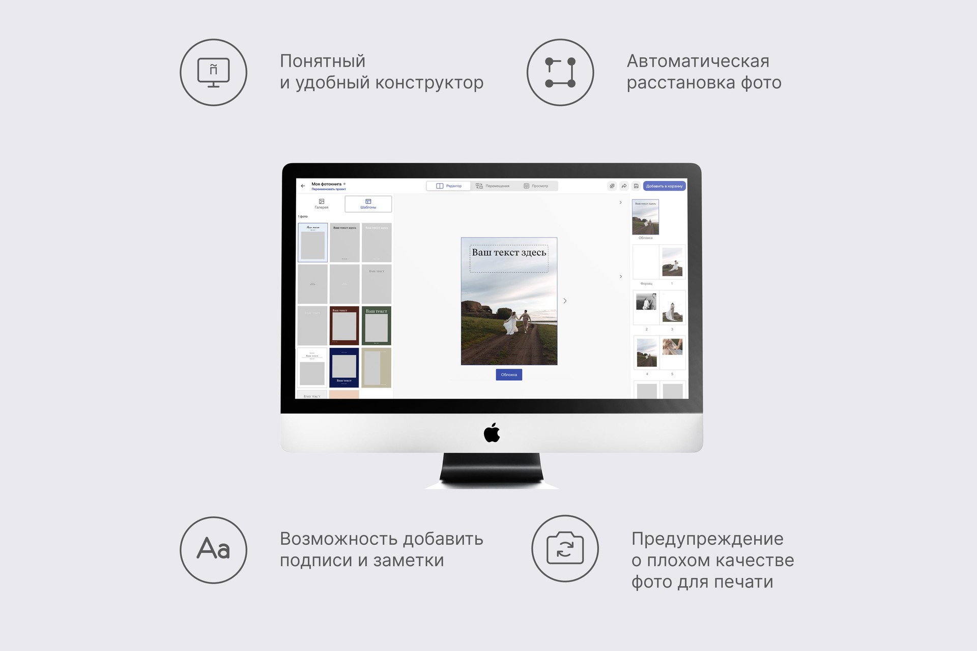 Фотоальбом на 200 фотографий