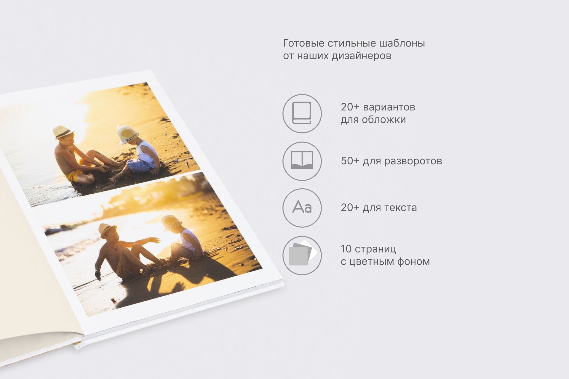 Фотоальбом на 200 фотографий