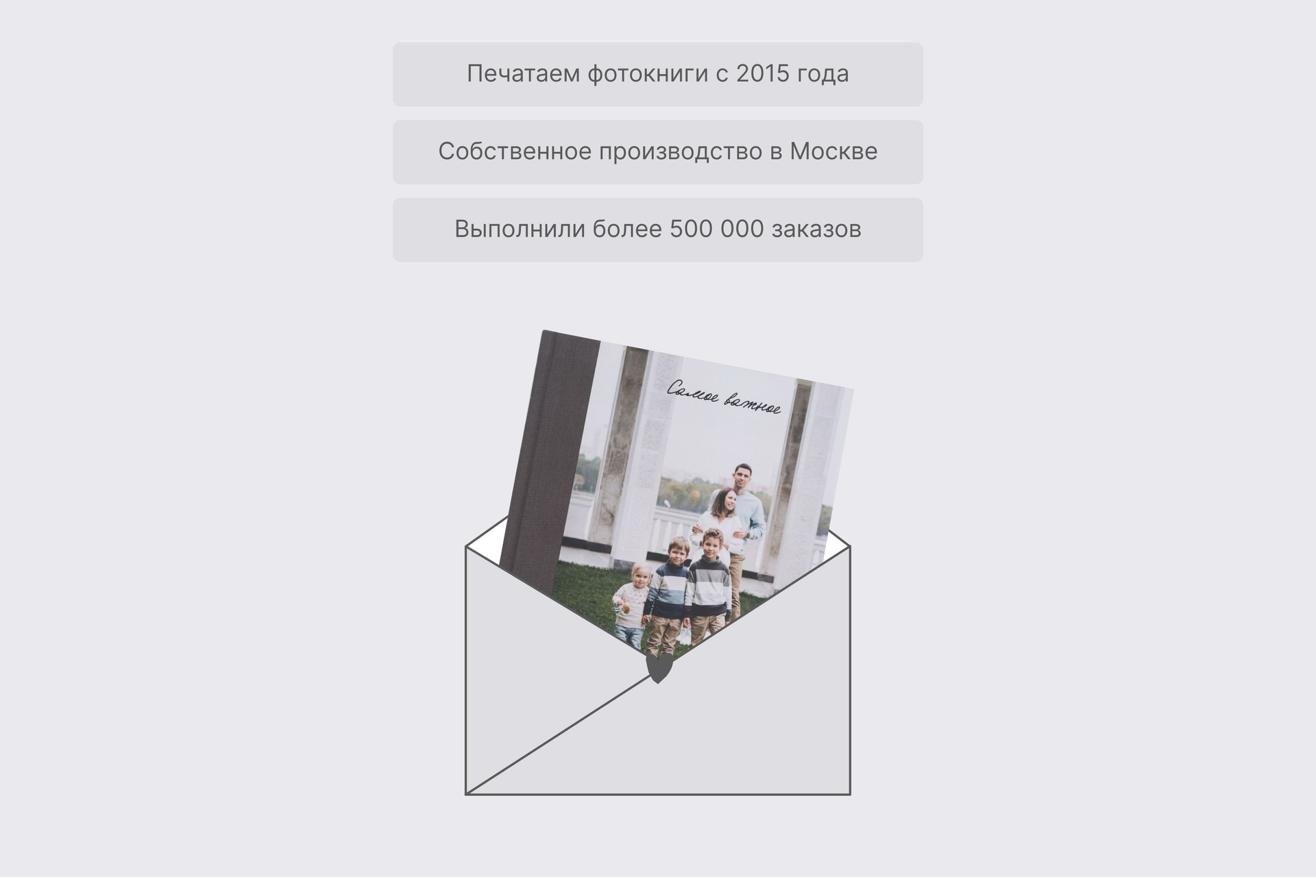 Коллекционная фотокнига в сером тканевом переплете