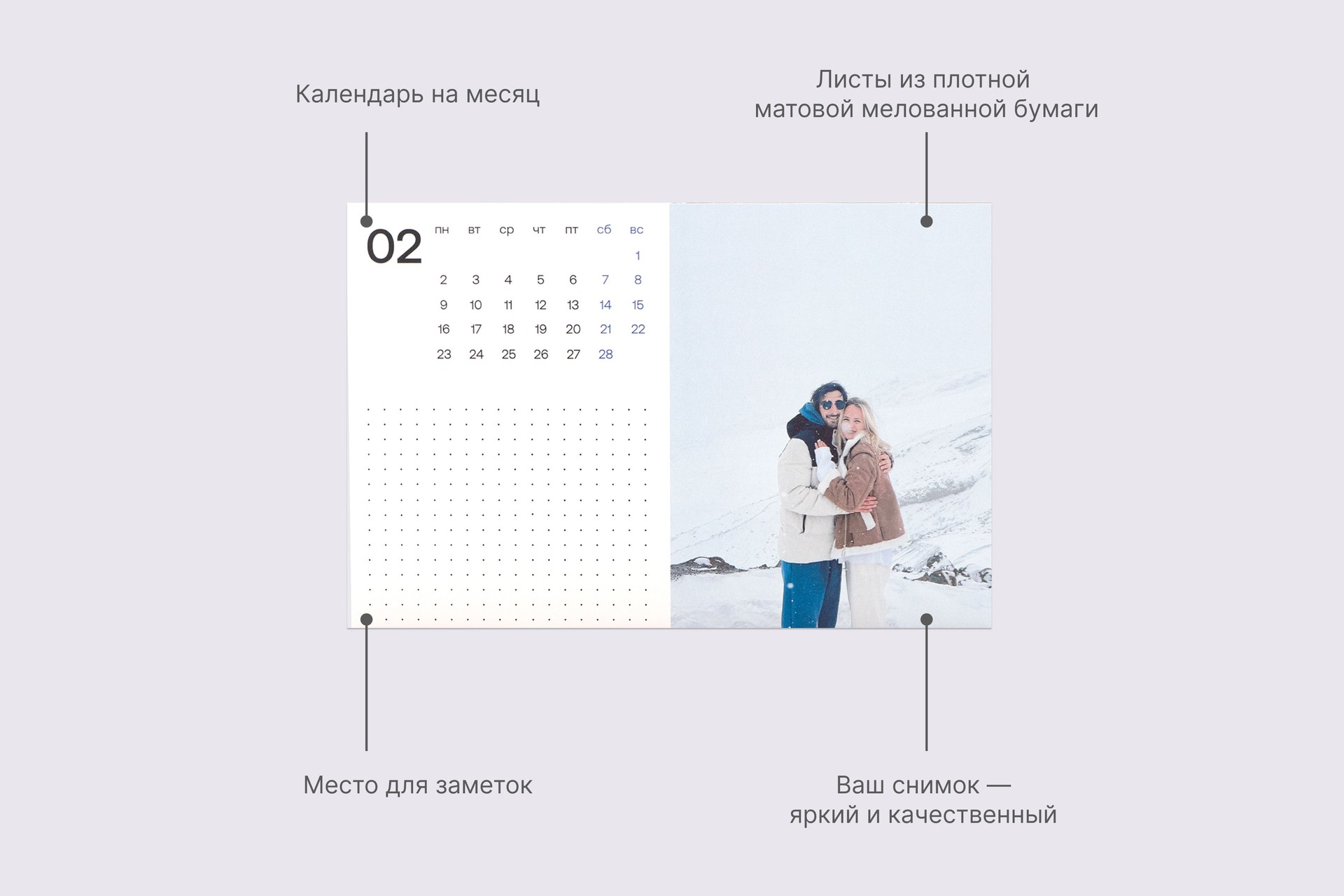 Сменный блок д ля подставки