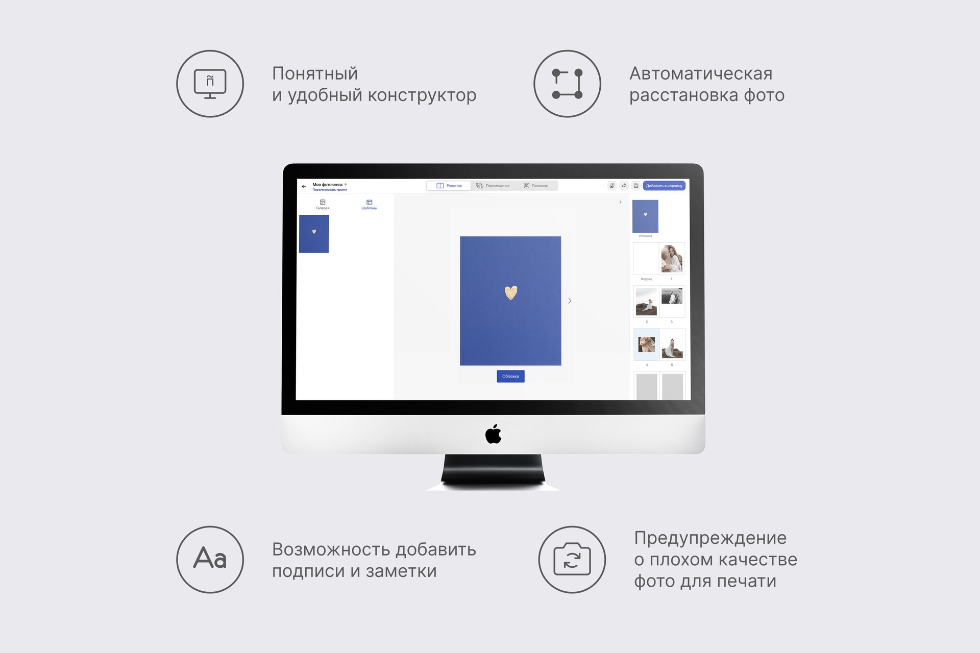 Вертикальная фотокнига в синем тканевом переплете