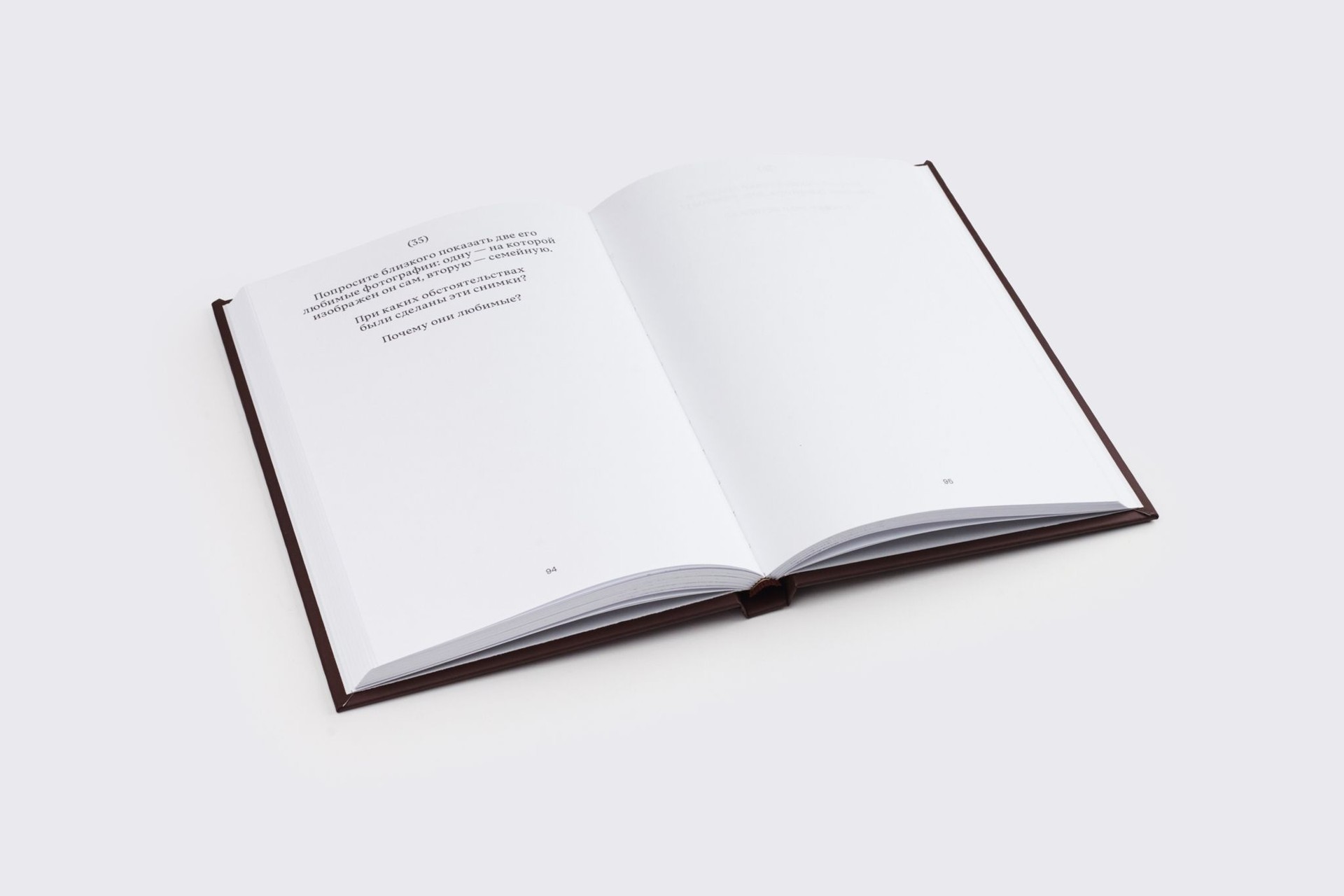 Блокнот «55 семейных историй»