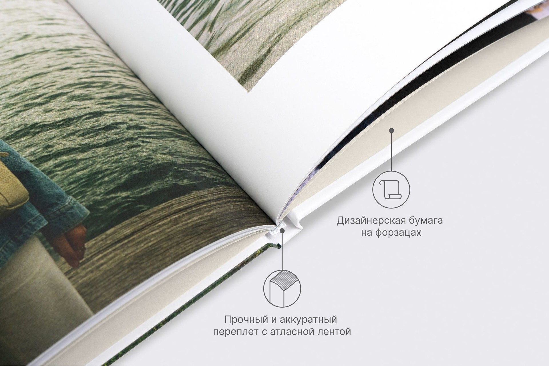 Фотокнига на 14 февраля