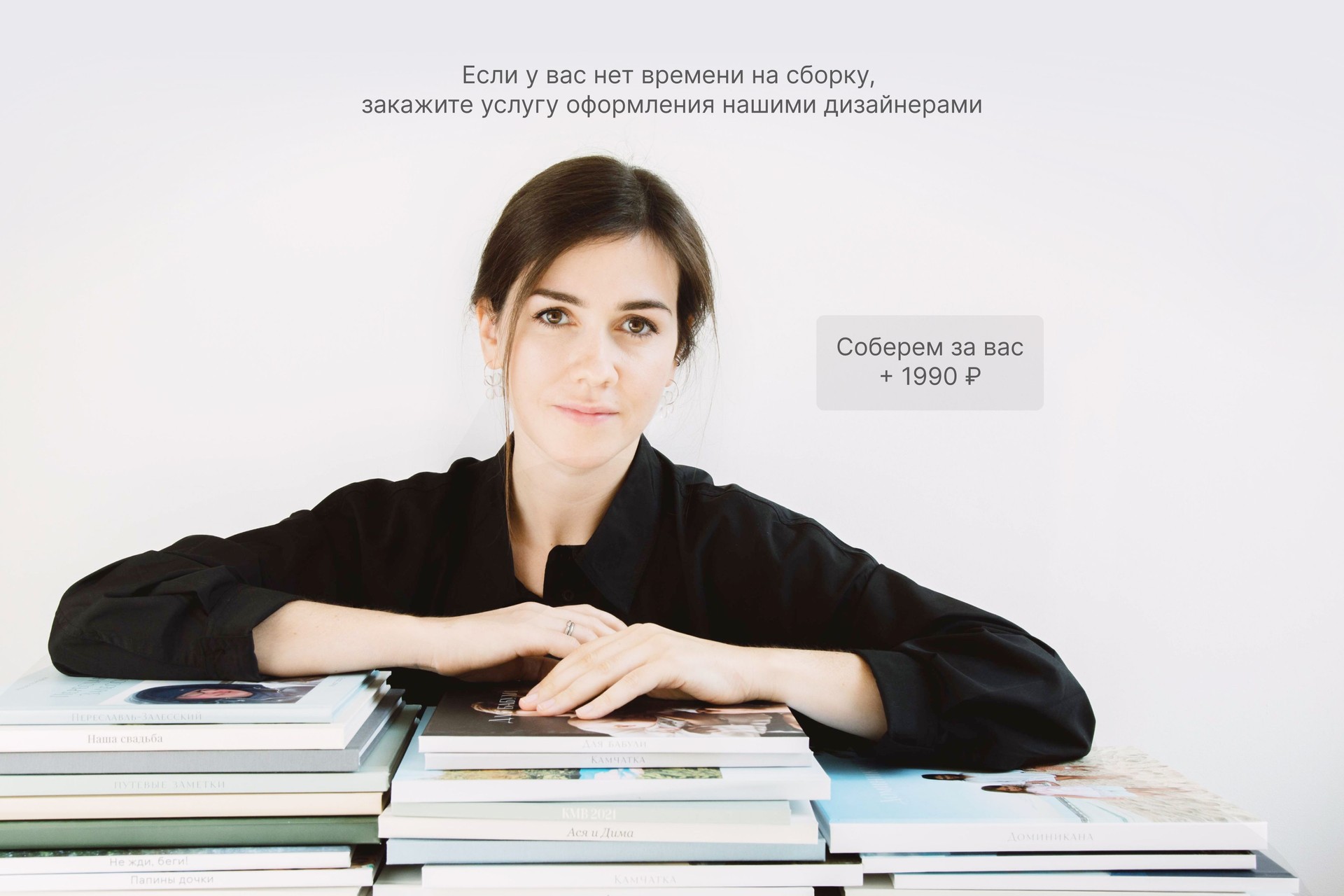 Фотокнига на 14 февраля