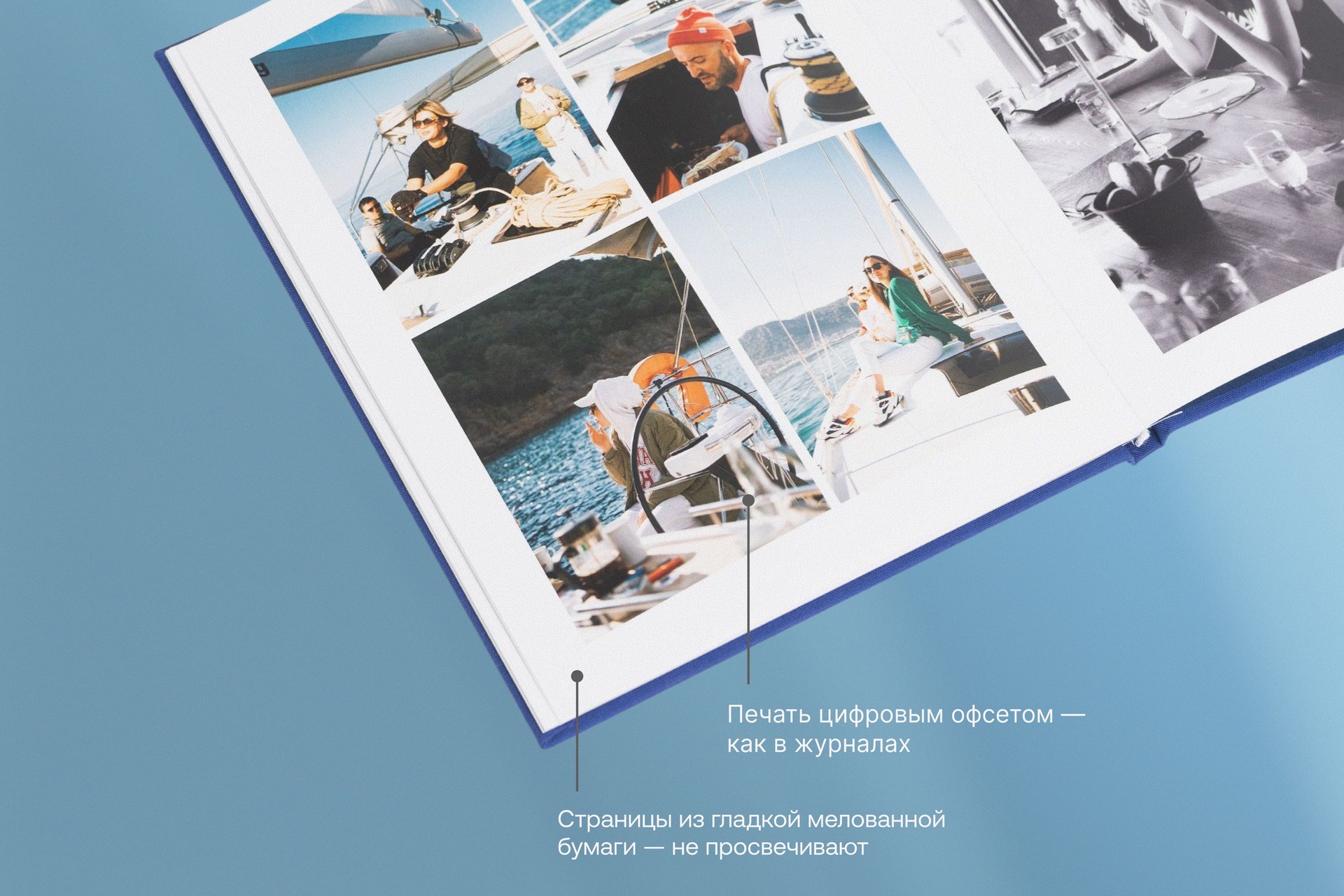 Вертикальная фотокнига в синем тканевом переплете