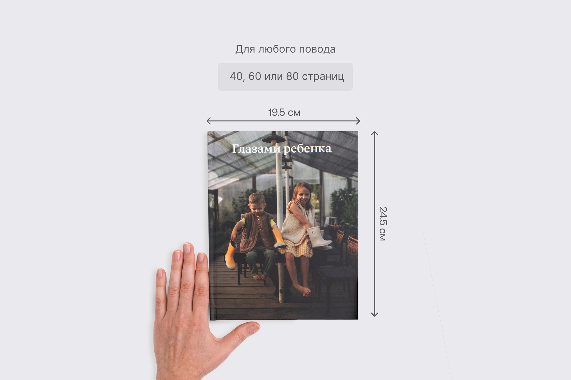 Фотокнига на 14 февраля