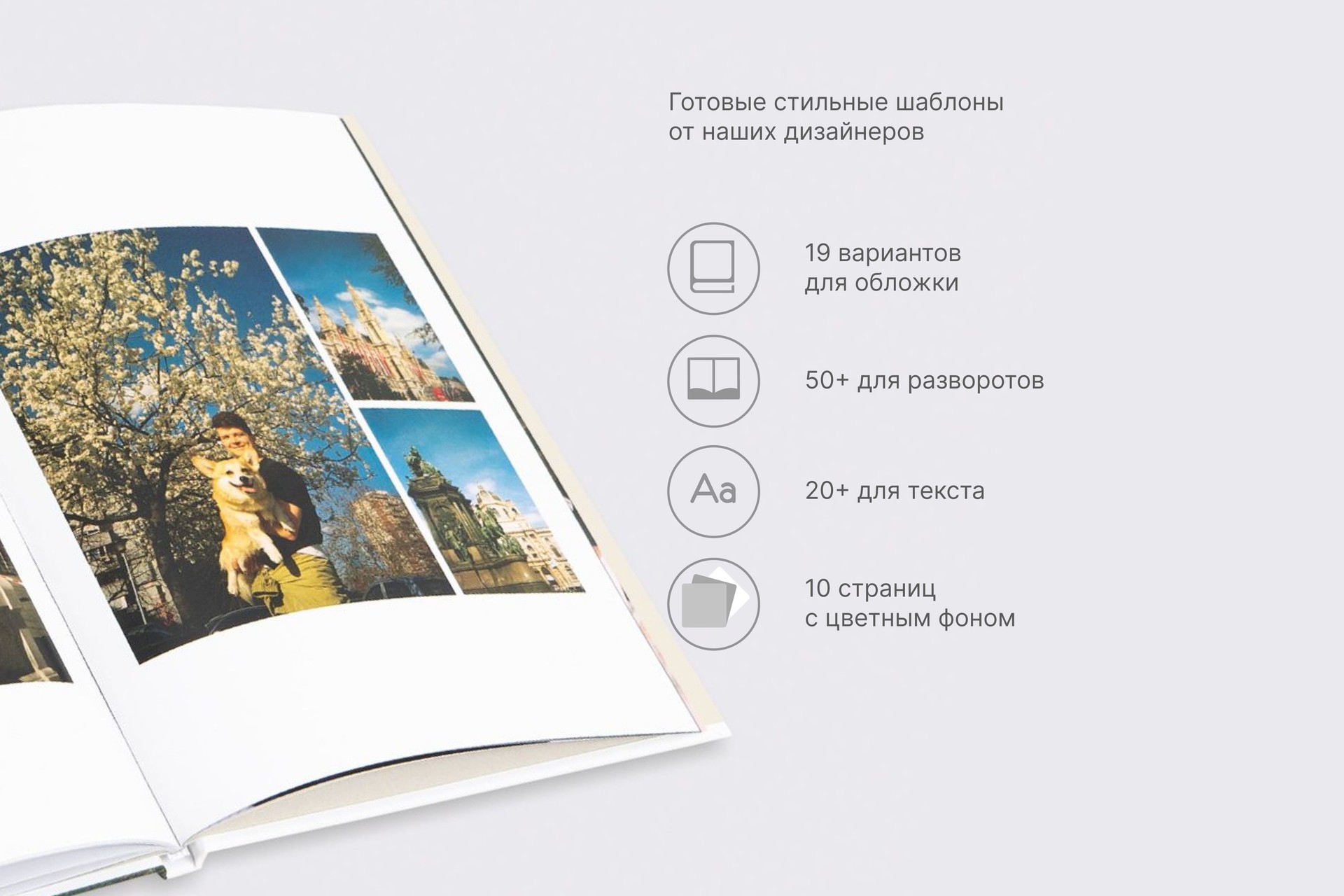 Фотокнига на 14 февраля