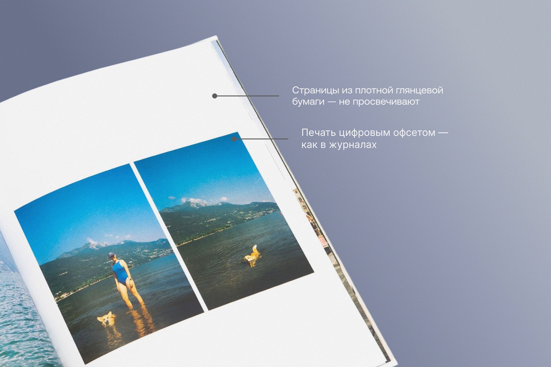 Фотокнига на 14 февраля