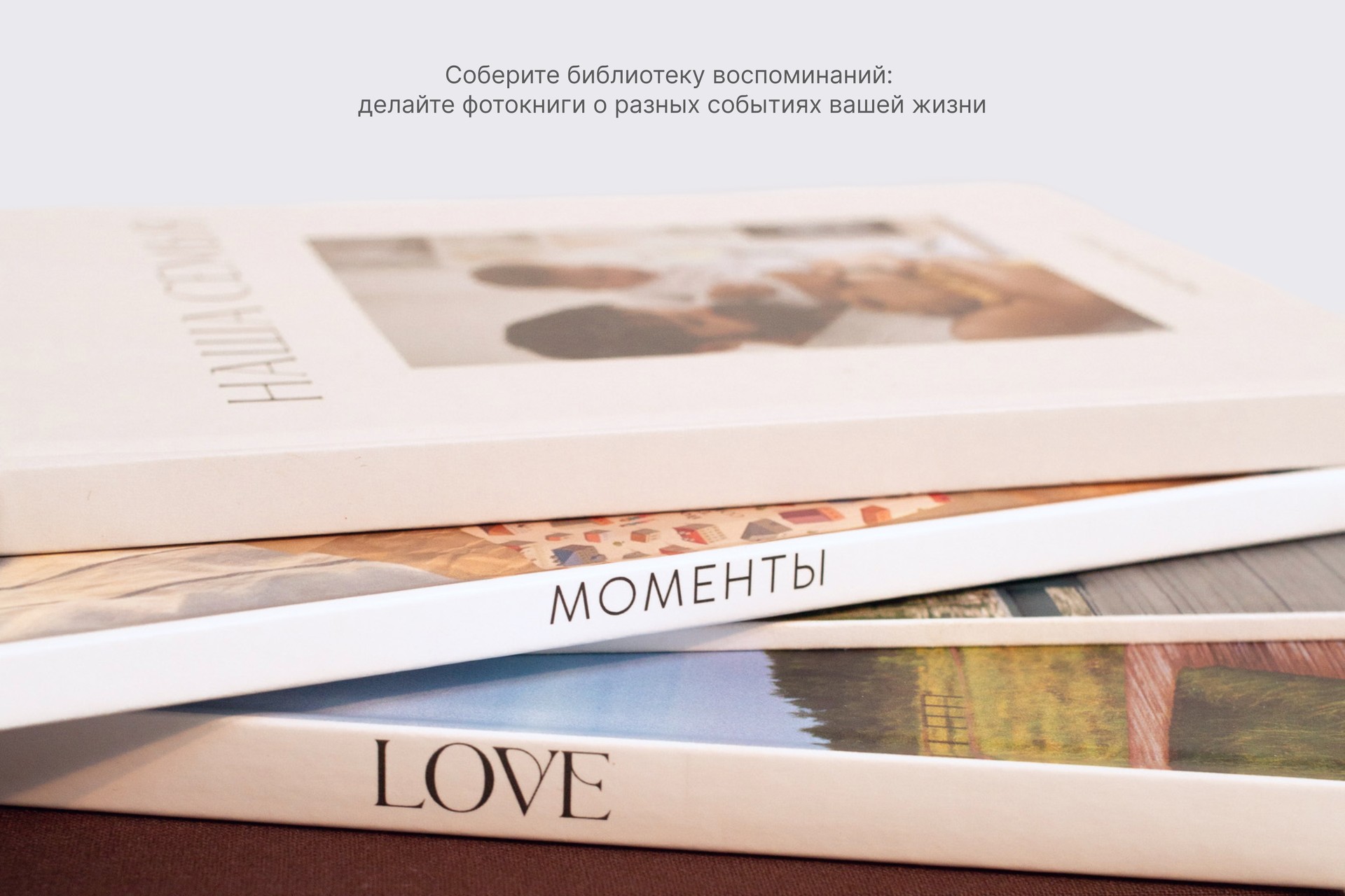 Фотокнига для бабушки