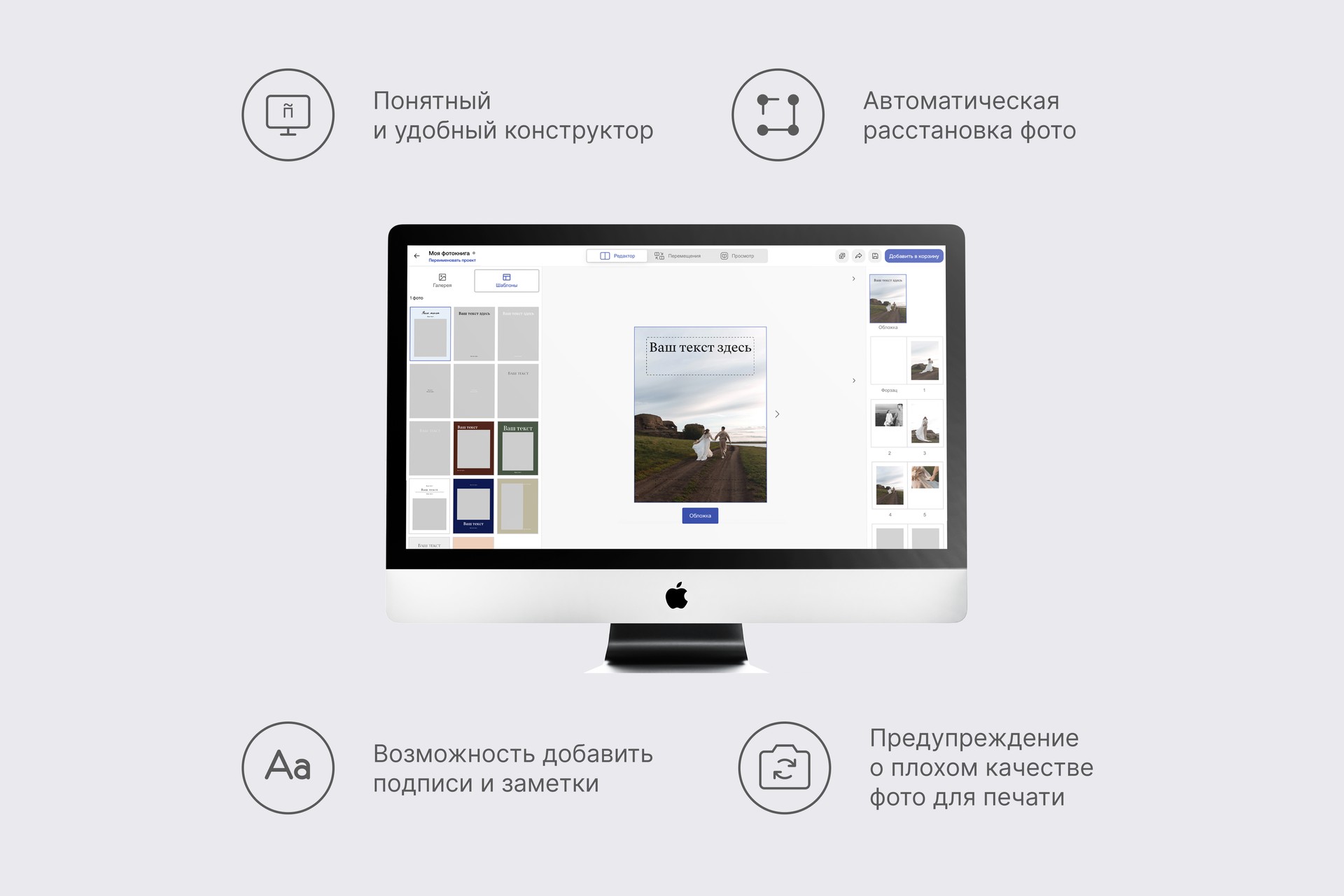 Фотокнига «Одно событие»