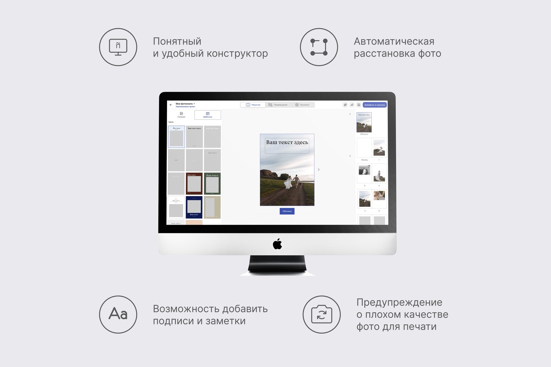 Большая фотокнига в твердой фотообложке