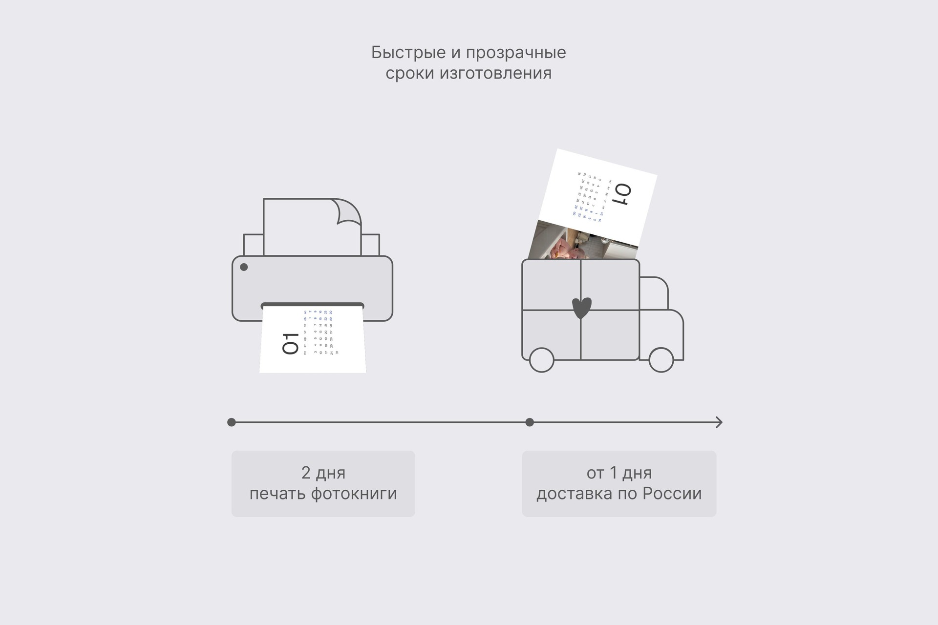 Календарь на подставке