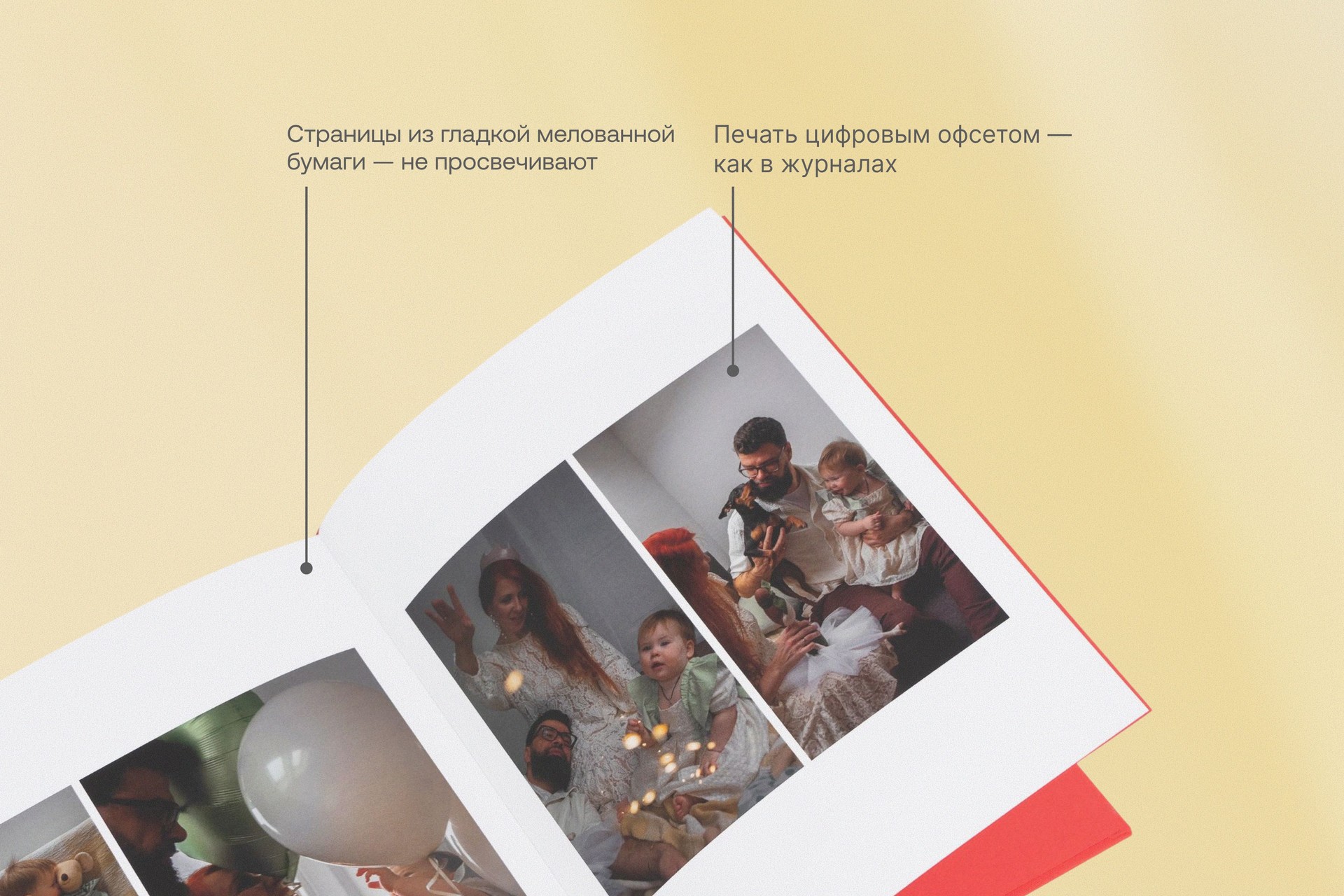 Вертикальная ф отокнига в красном тканевом переплете