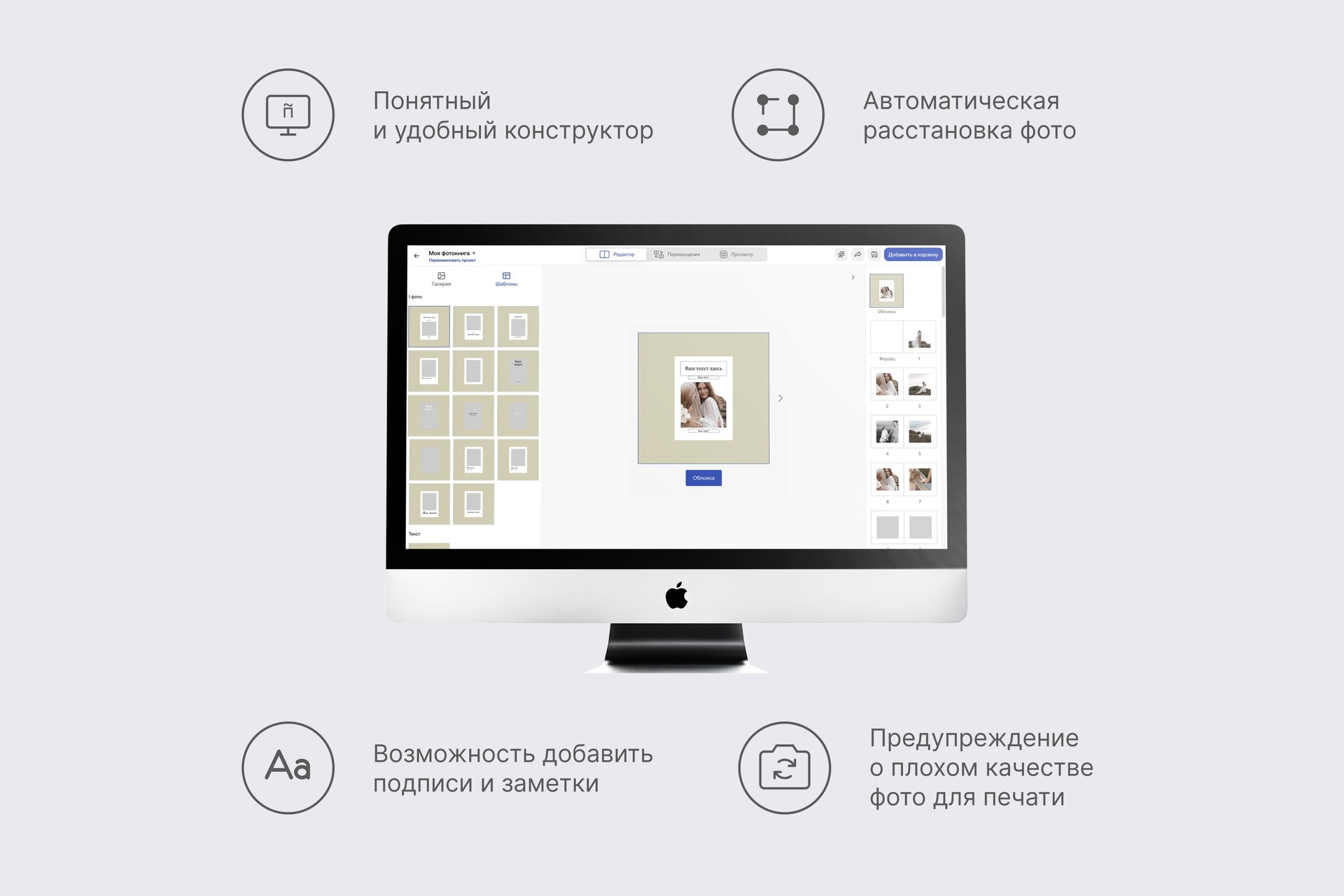 Квадратная фотокнига в бежевом тканевом переплете