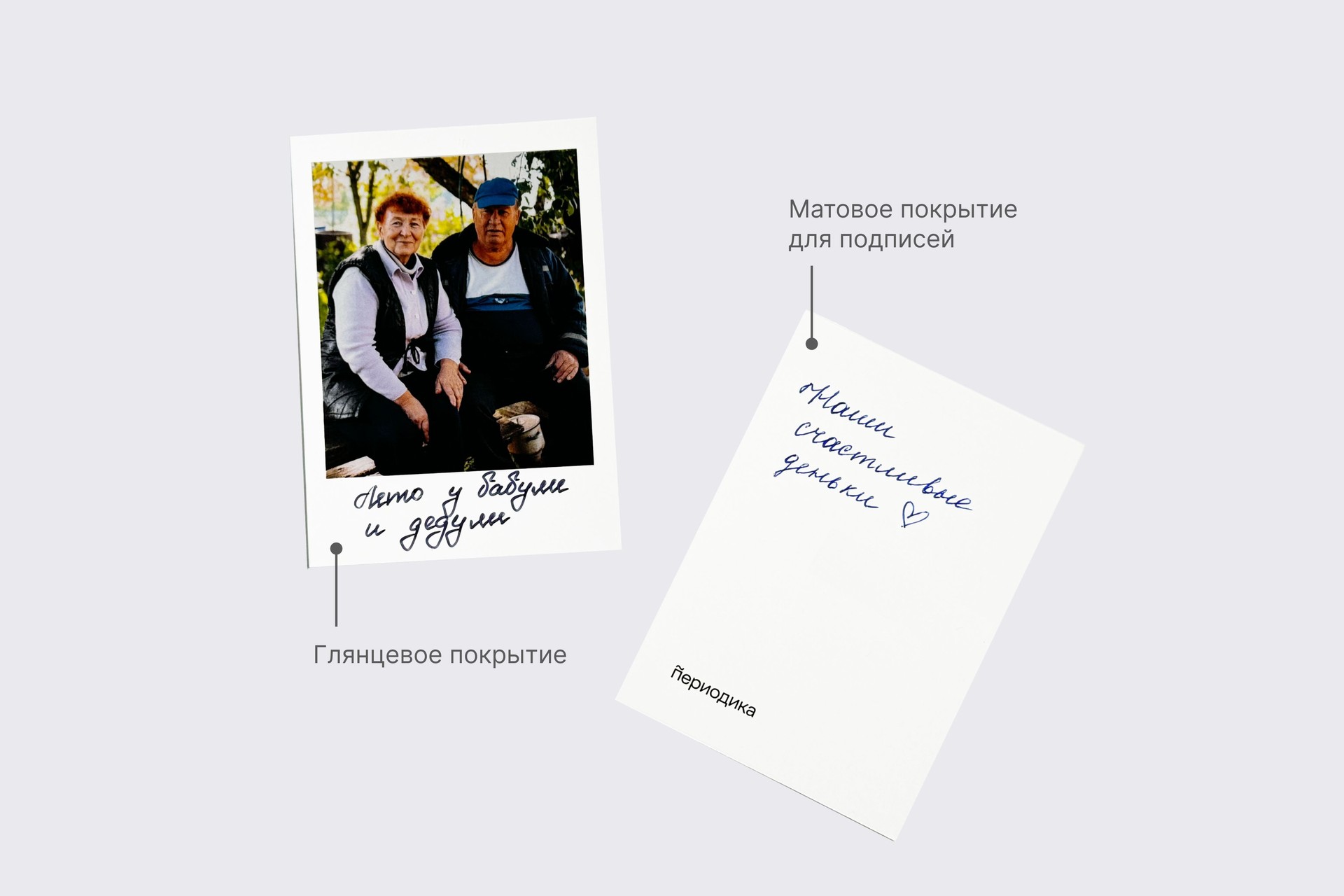 Полароидные снимки в красной подарочной коробке 