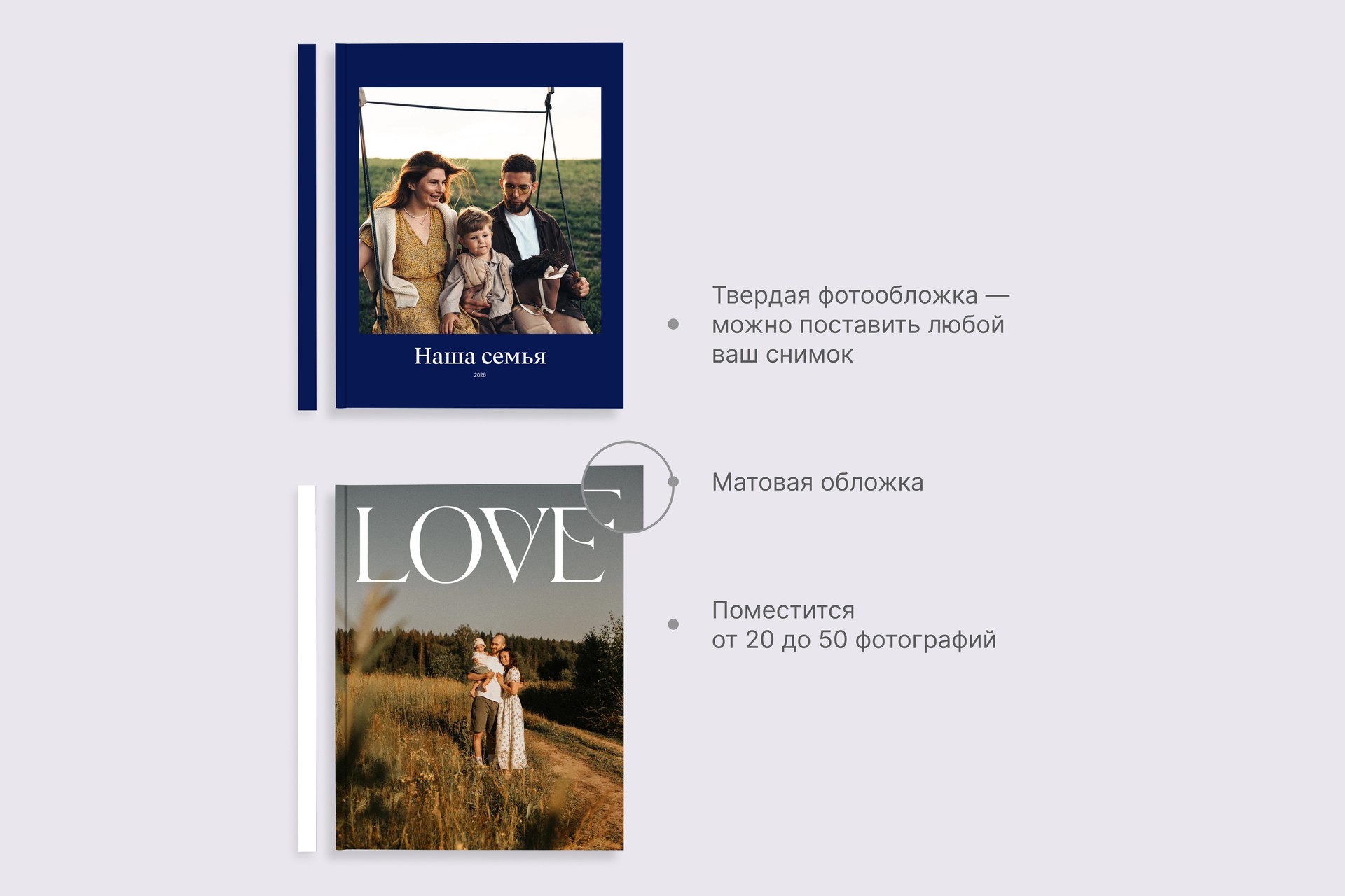 Фотокнига «Одно событие»