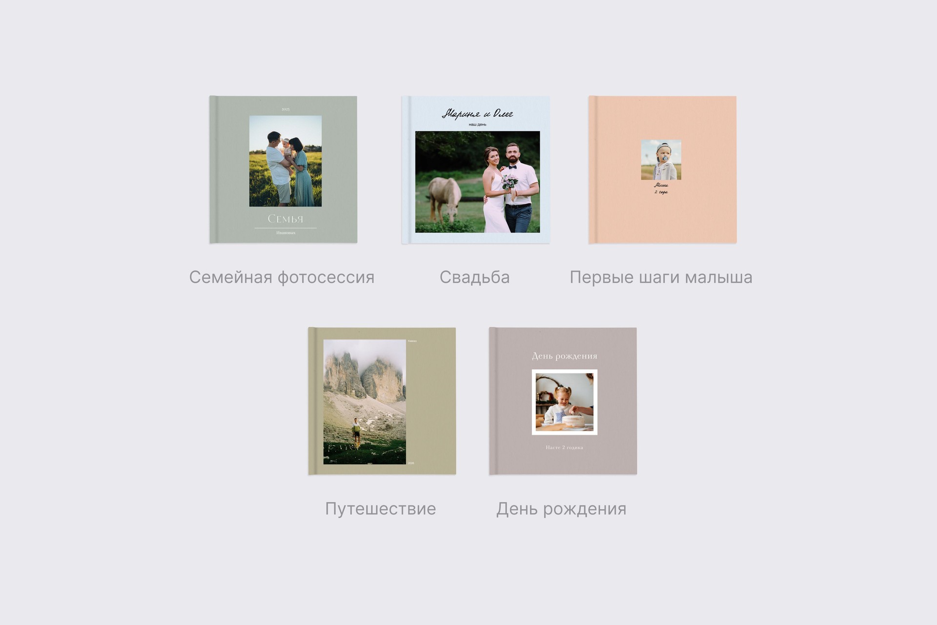 Квадратная фотокнига в твердой фотообложке