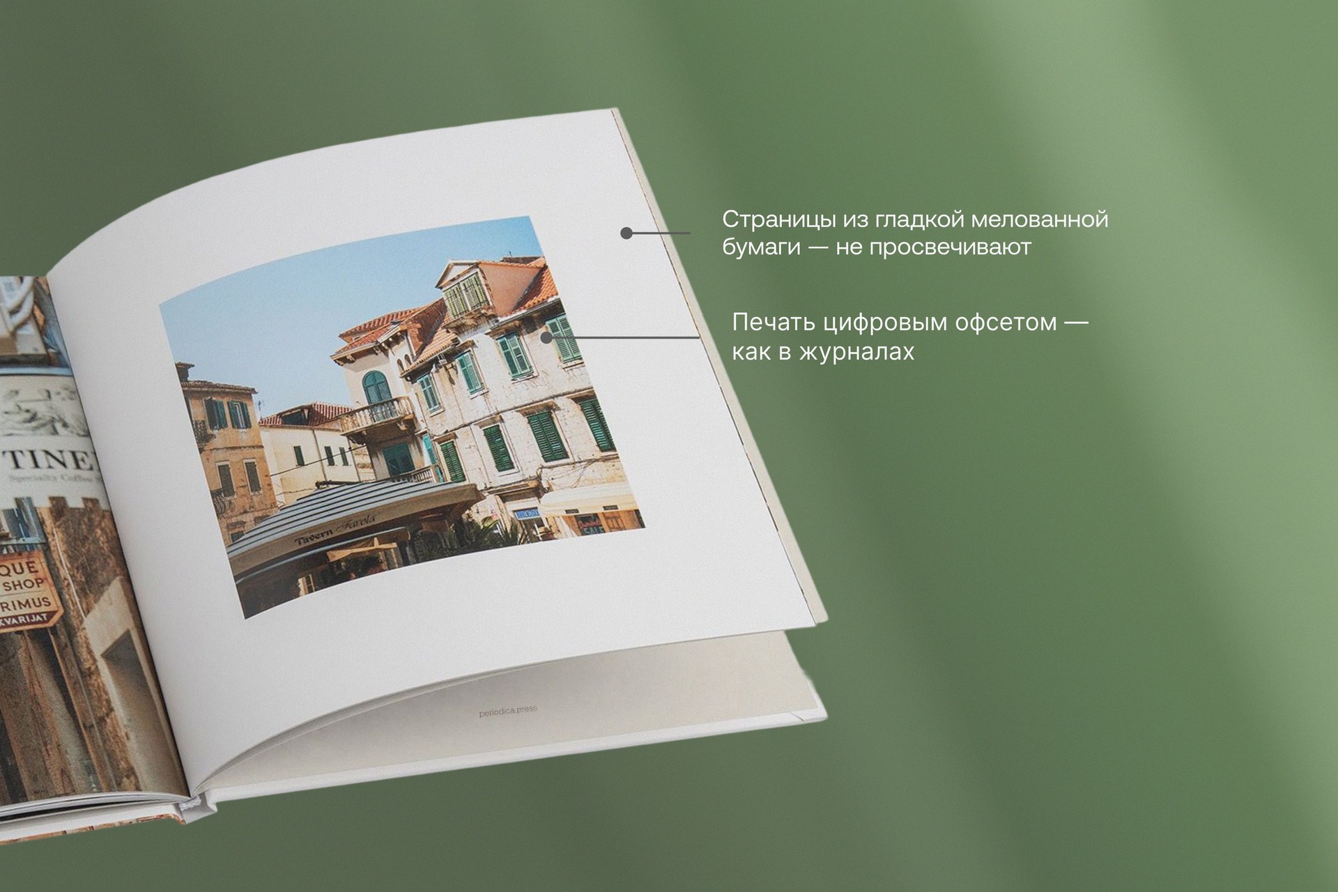 Квадратная фотокнига в твердой фотообложке