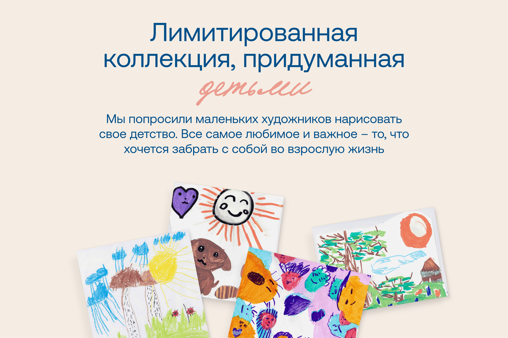 Фотокнига «Детство»