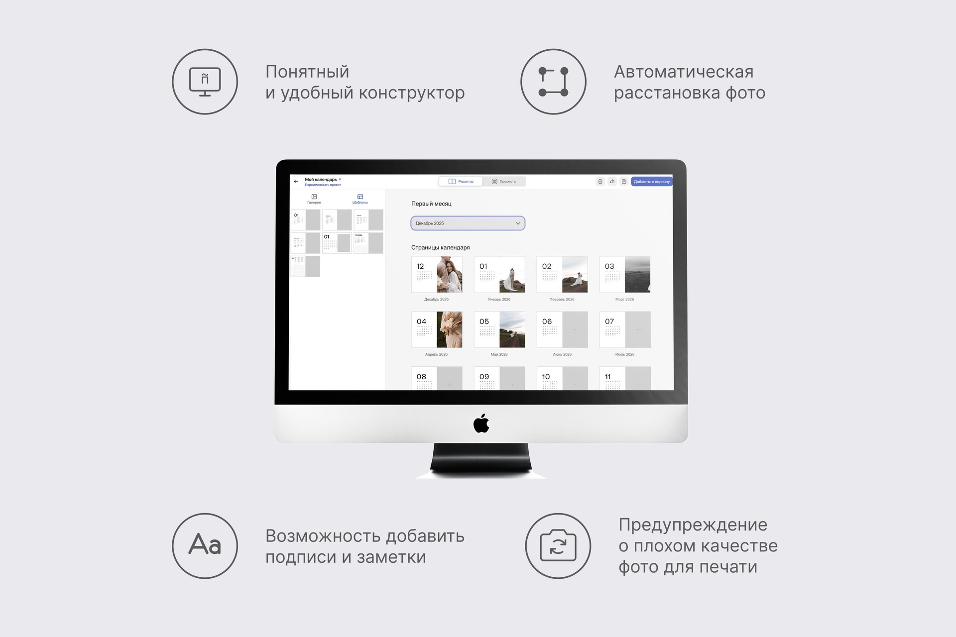 Сменный блок для подставки